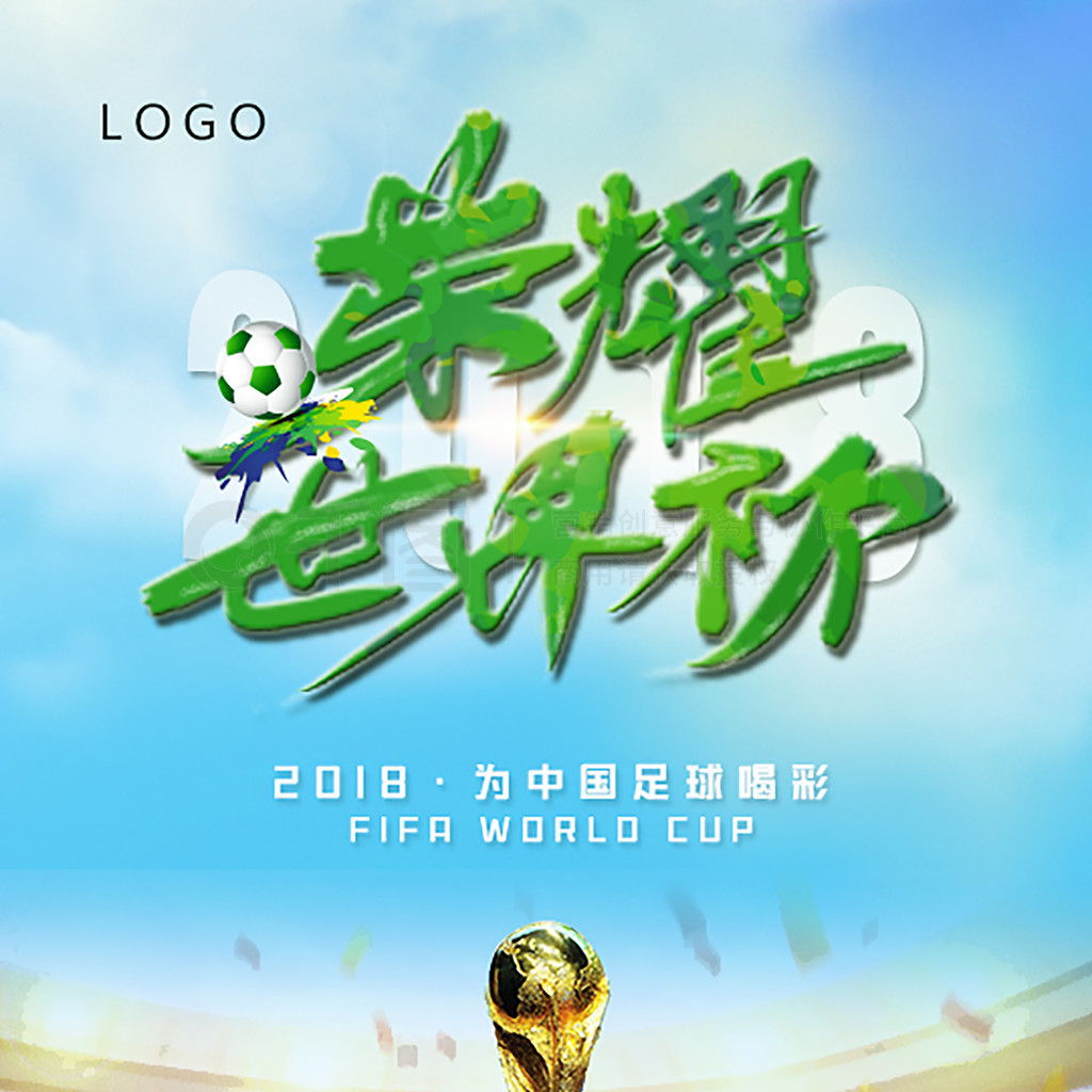 努的伤病