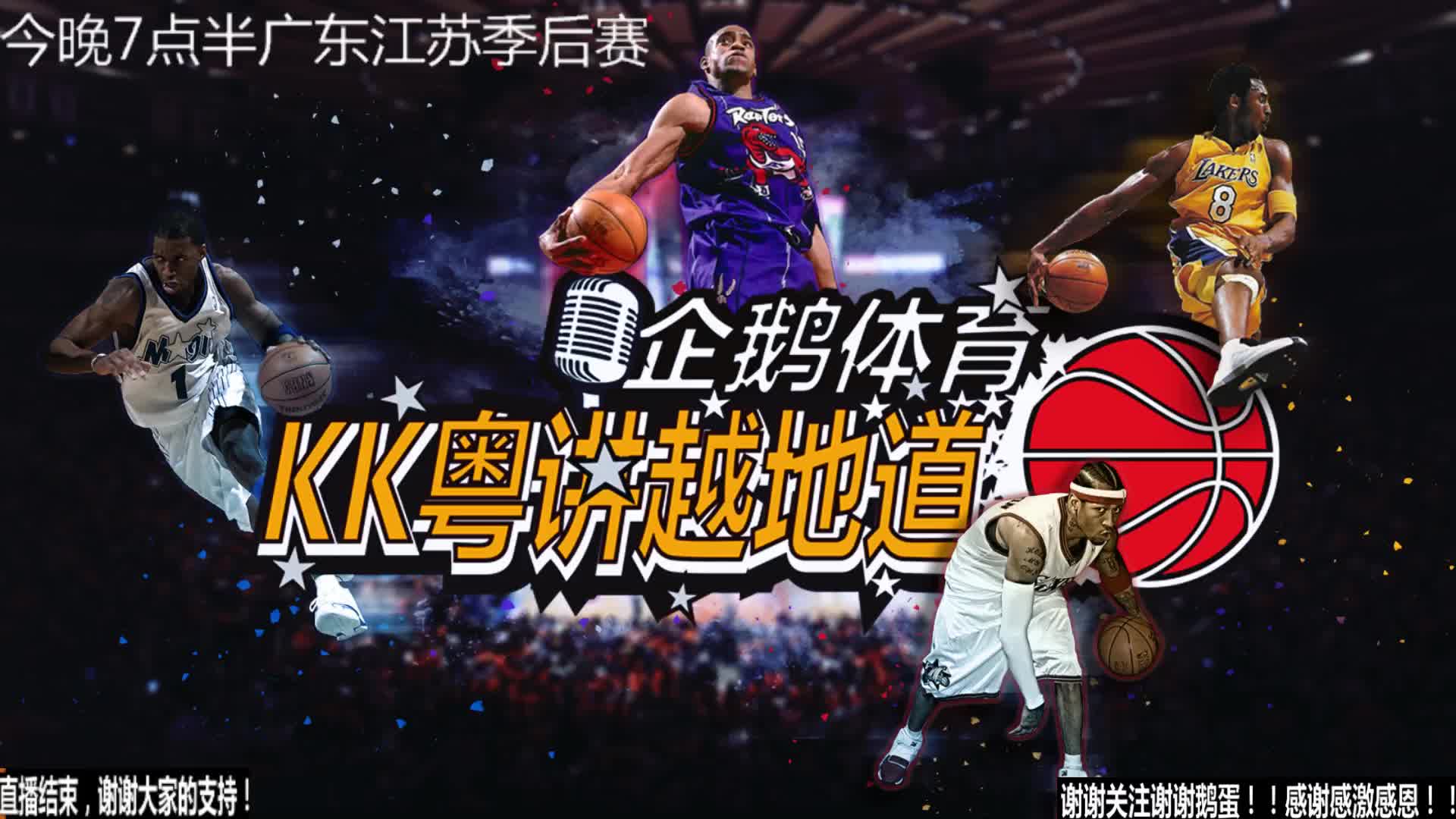 的明星综上