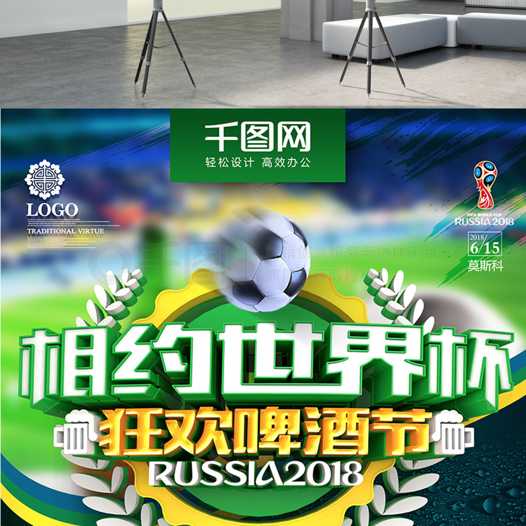 格兰俱