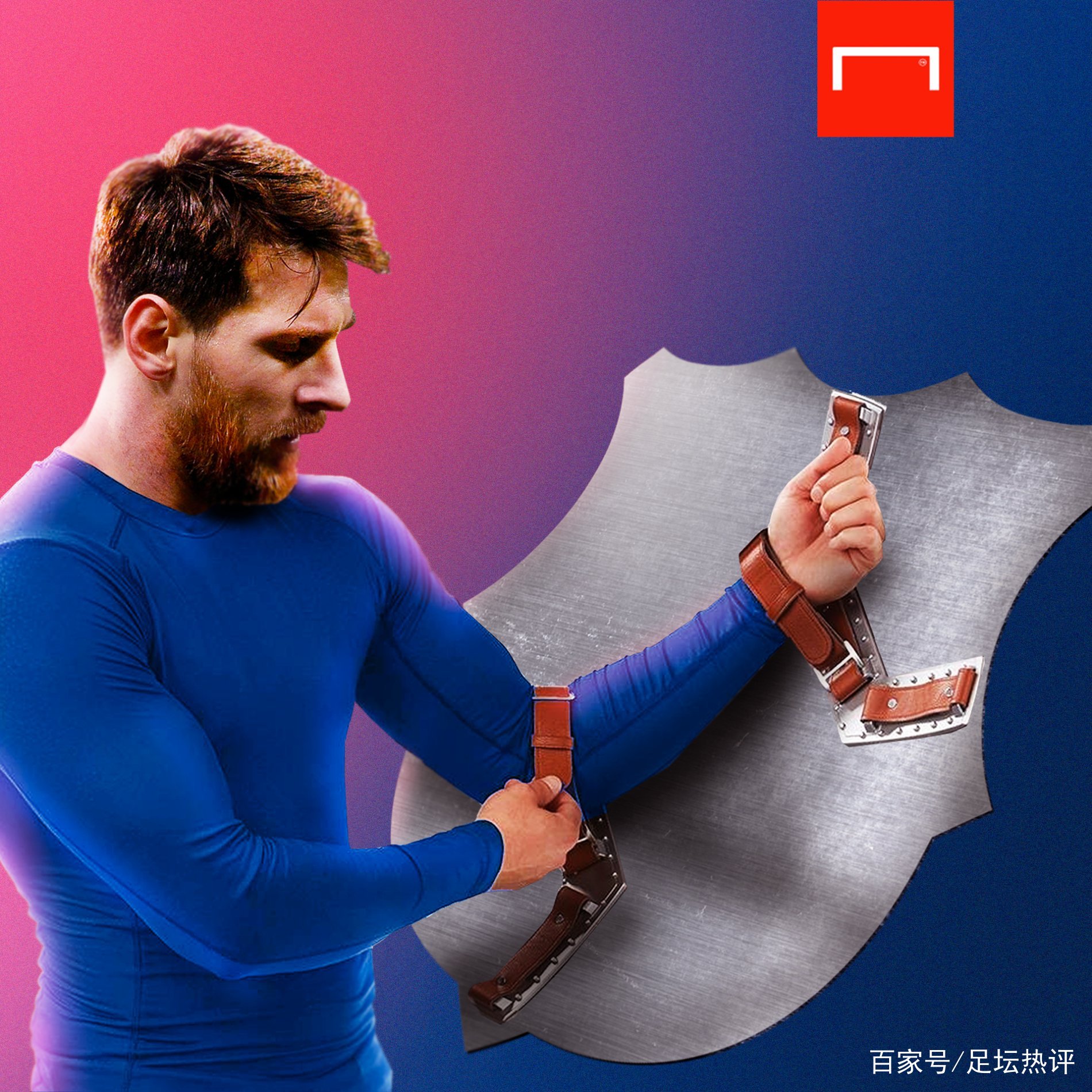 寻求提
