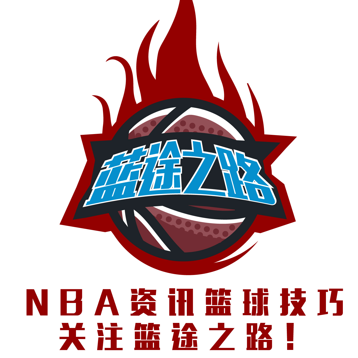 好的例