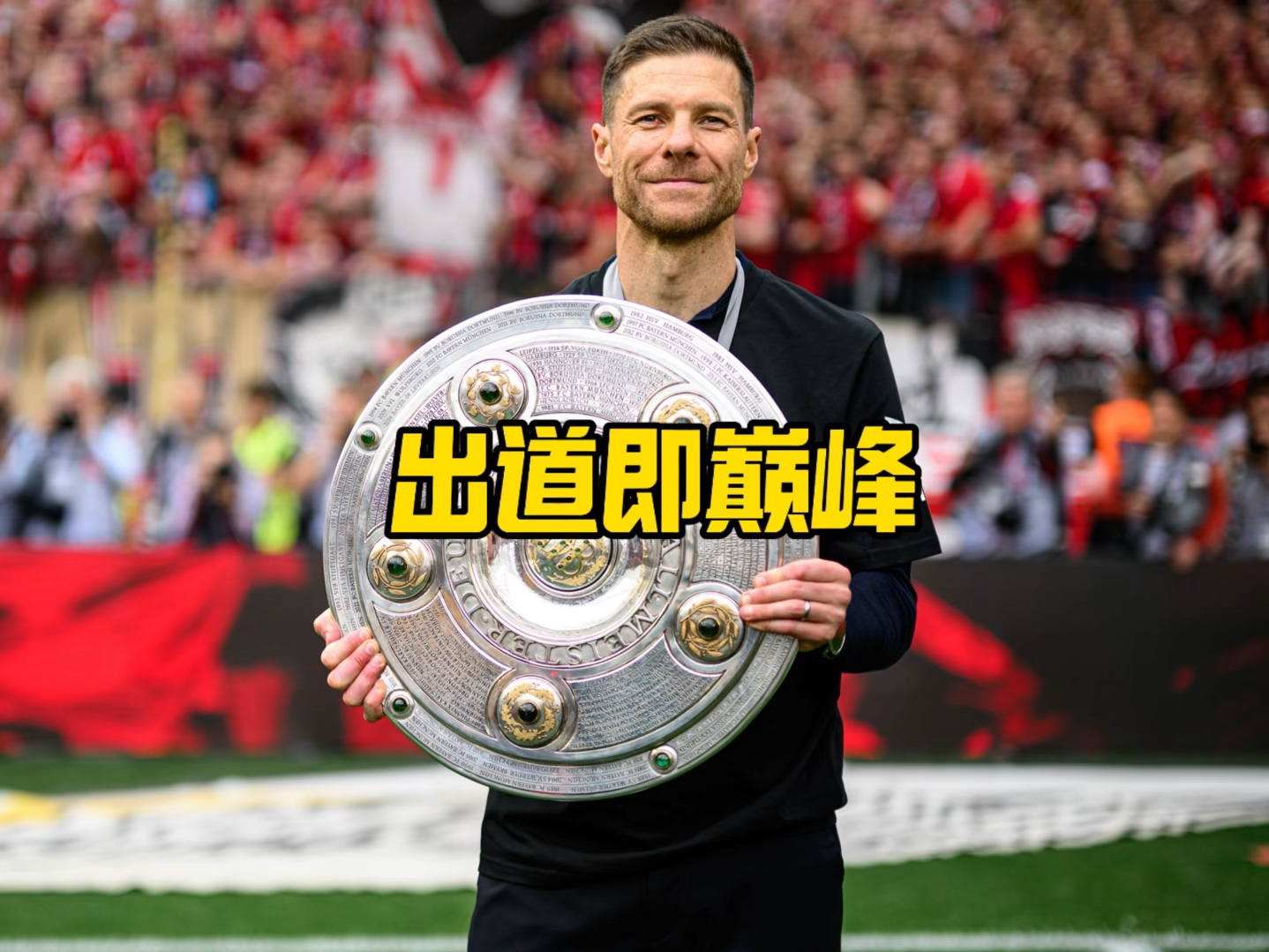 还需