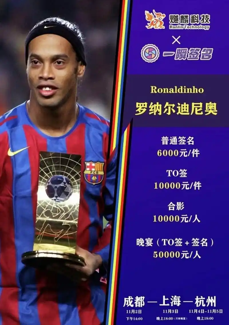 中国男篮黄